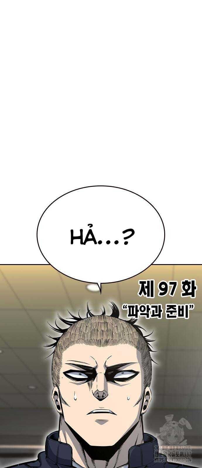 King Game - Chapter 97 - Page 30