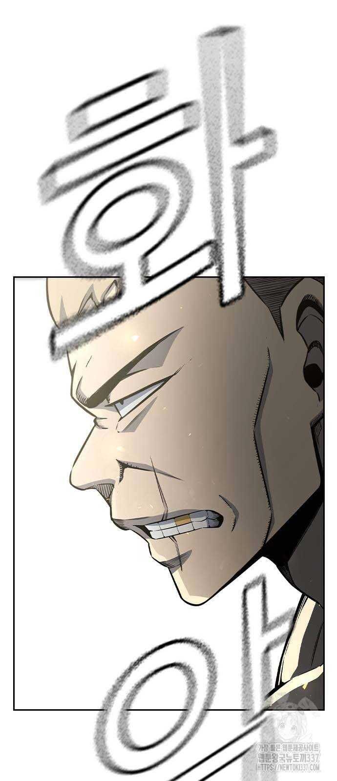 King Game - Chapter 97 - Page 75