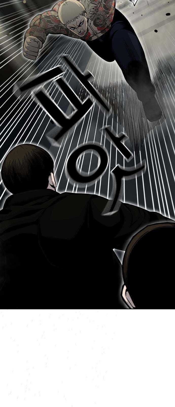 King Game - Chapter 98 - Page 56