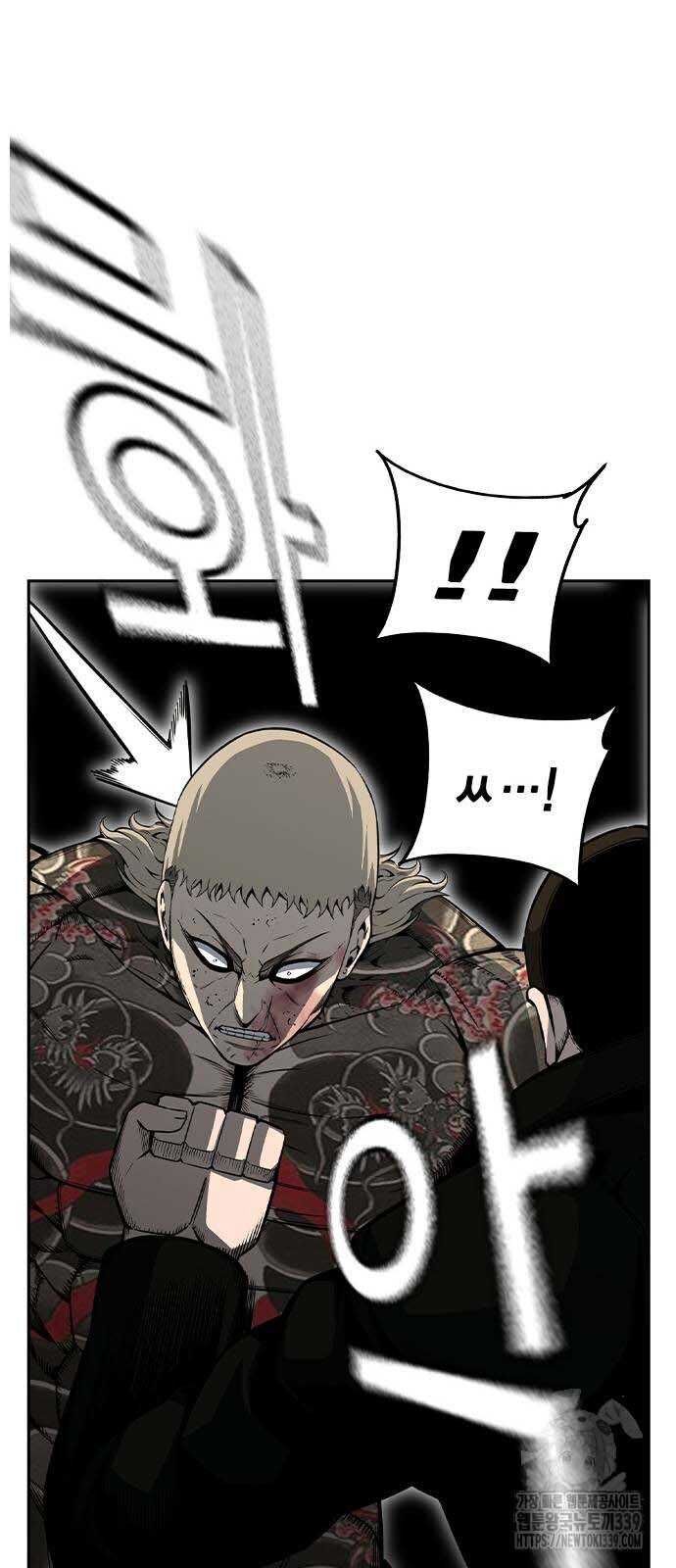 King Game - Chapter 98 - Page 68