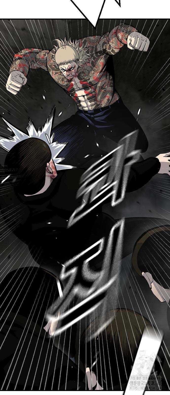 King Game - Chapter 99 - Page 31