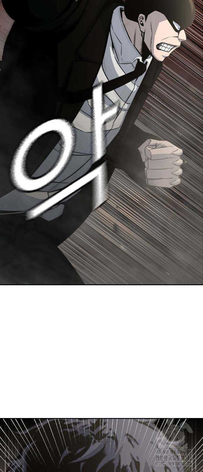 King Game - Chapter 99 - Page 49