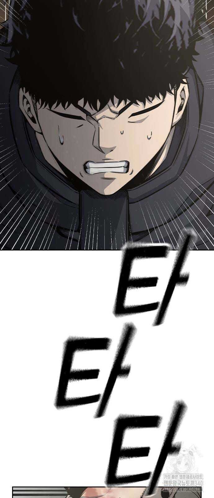 King Game - Chapter 99 - Page 50