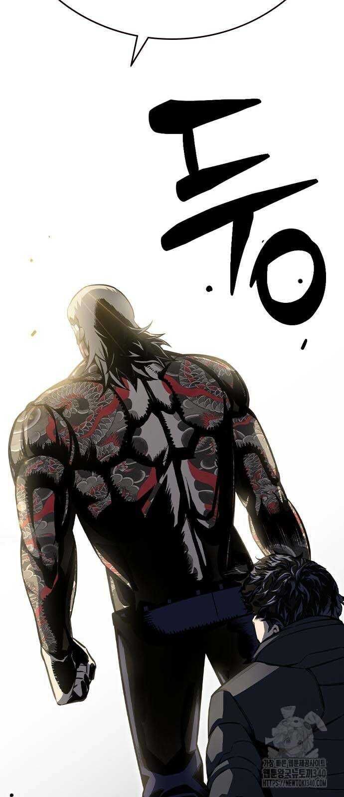 King Game - Chapter 99 - Page 56