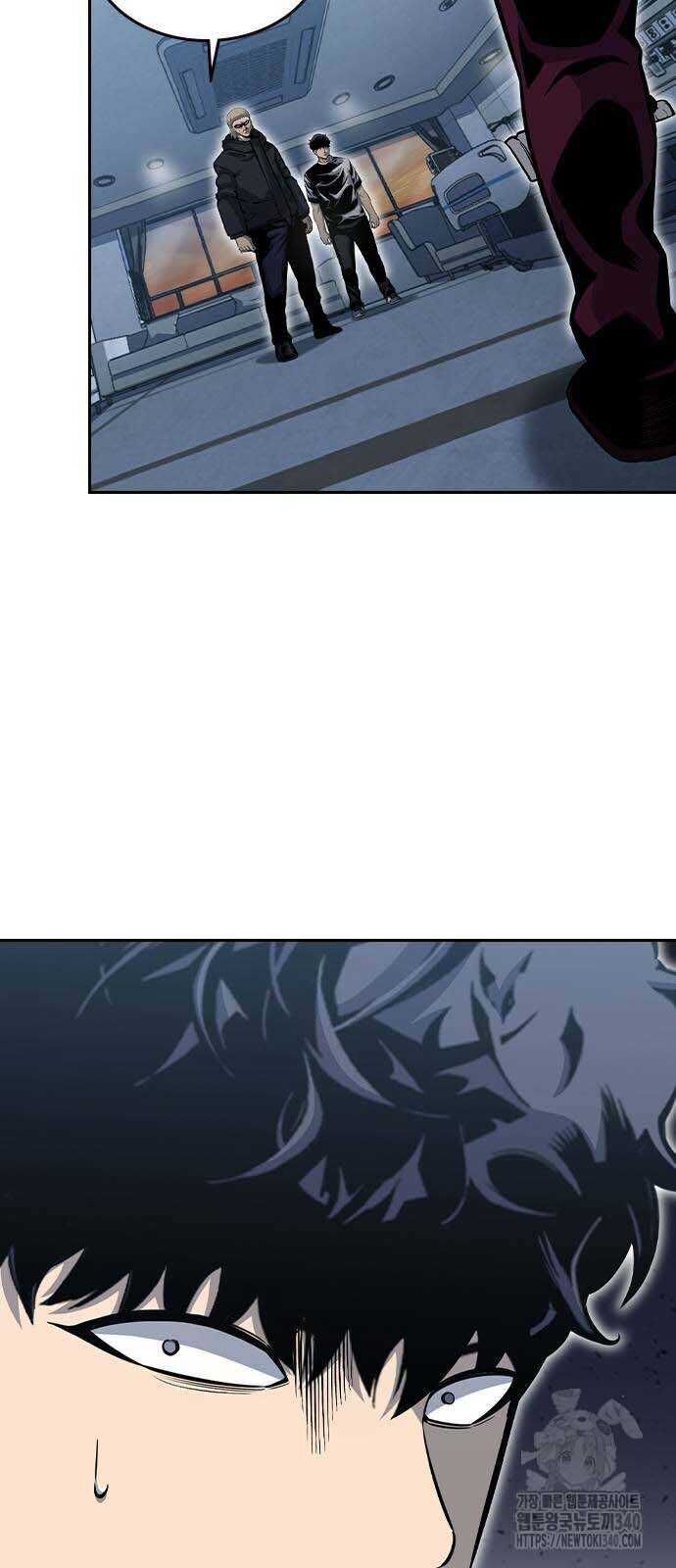 King Game - Chapter 99 - Page 87