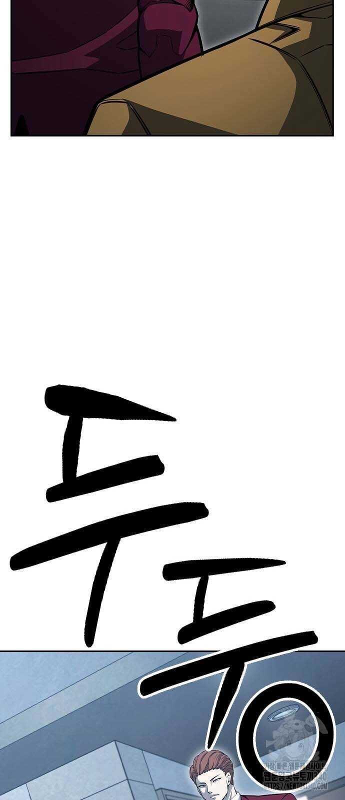 King Game - Chapter 99 - Page 91