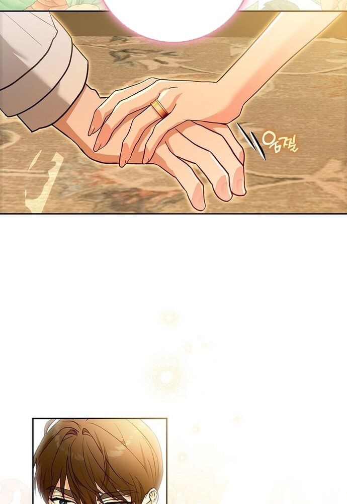 Tôi Chỉ Muốn Ngủ Riêng! - Chapter 1 - Page 101