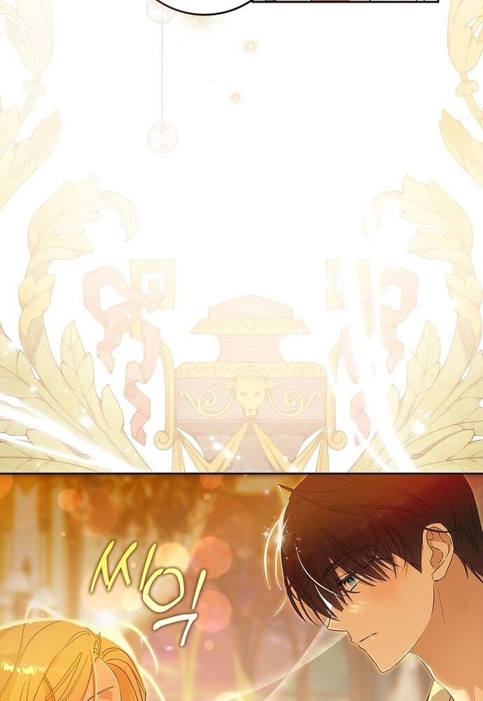 Tôi Chỉ Muốn Ngủ Riêng! - Chapter 1 - Page 103