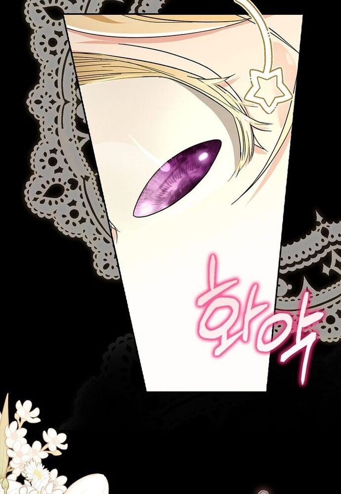 Tôi Chỉ Muốn Ngủ Riêng! - Chapter 1 - Page 58