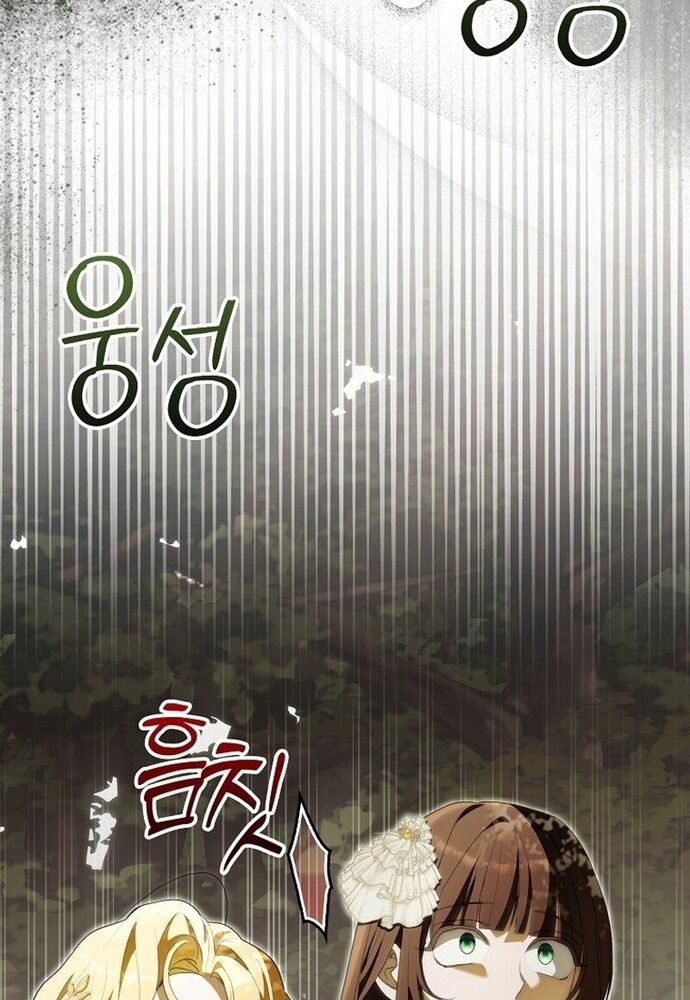 Tôi Chỉ Muốn Ngủ Riêng! - Chapter 10 - Page 18