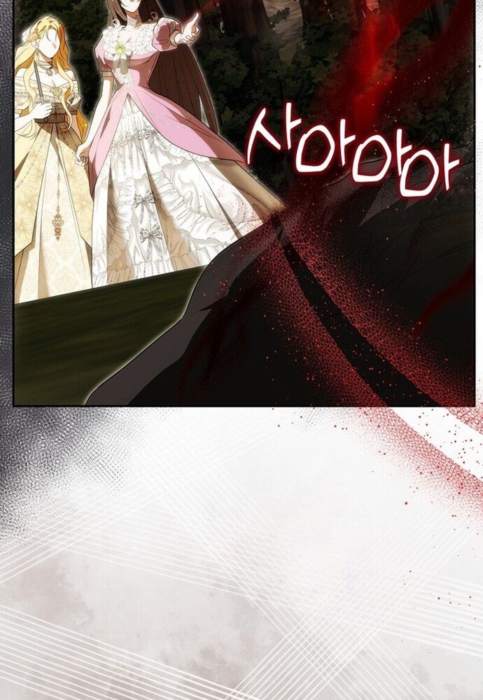 Tôi Chỉ Muốn Ngủ Riêng! - Chapter 10 - Page 26