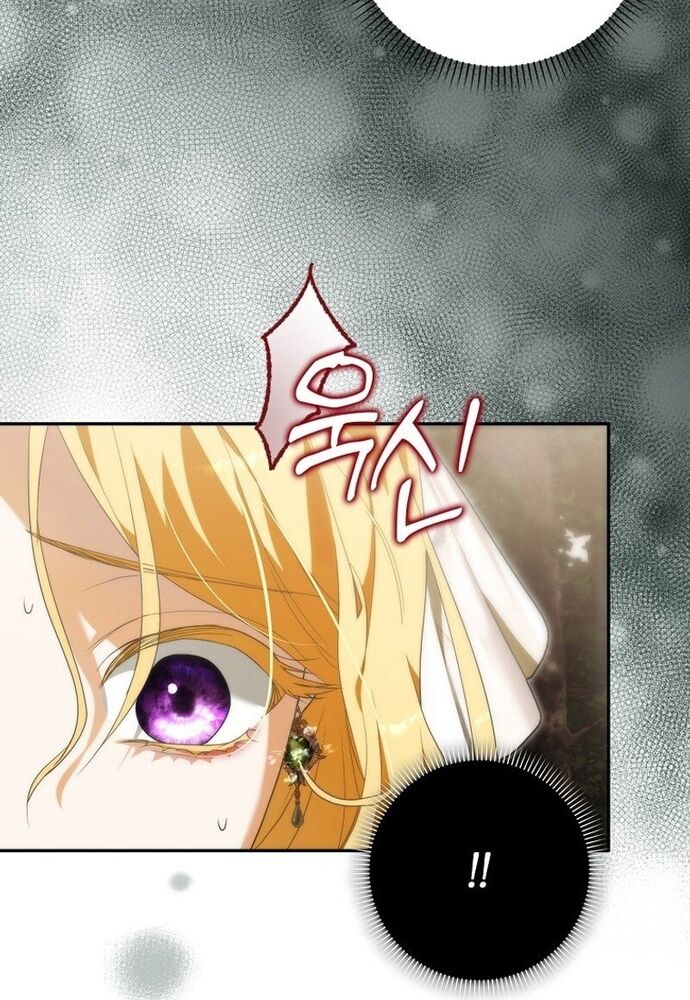 Tôi Chỉ Muốn Ngủ Riêng! - Chapter 10 - Page 5