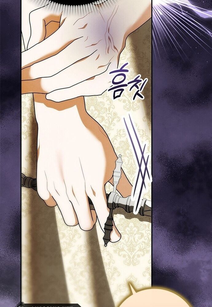 Tôi Chỉ Muốn Ngủ Riêng! - Chapter 10 - Page 82