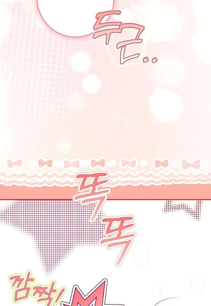 Tôi Chỉ Muốn Ngủ Riêng! - Chapter 12 - Page 55