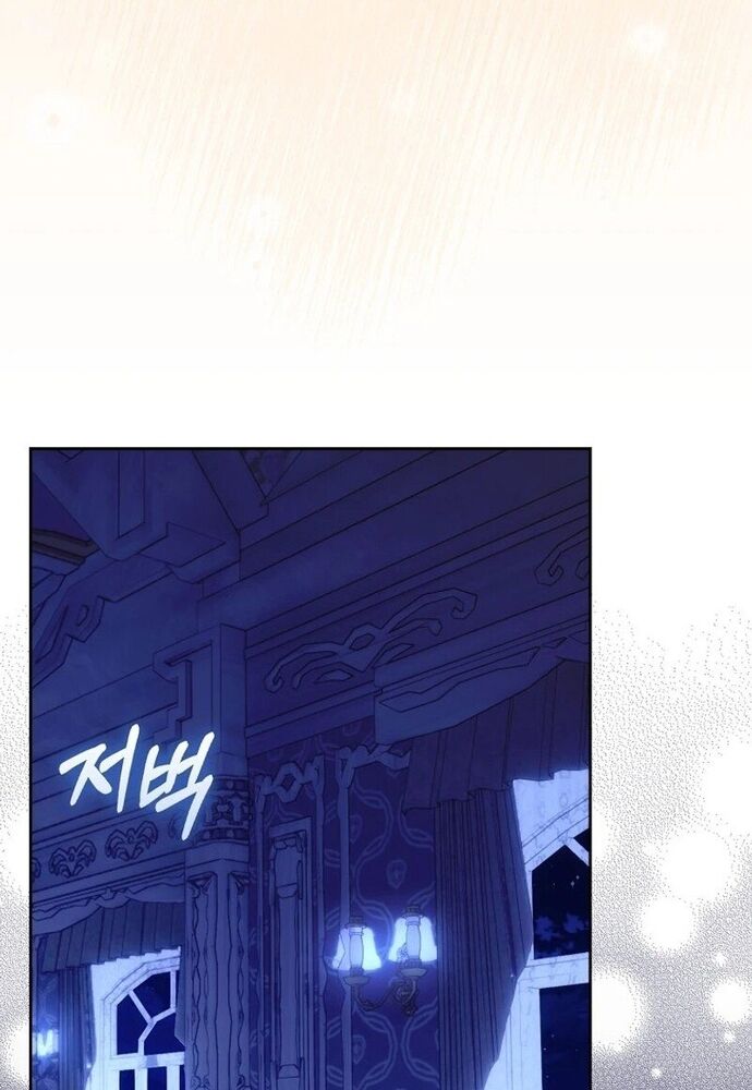 Tôi Chỉ Muốn Ngủ Riêng! - Chapter 12 - Page 86