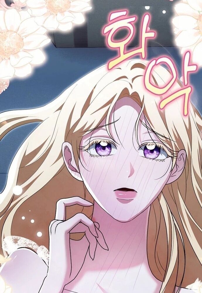 Tôi Chỉ Muốn Ngủ Riêng! - Chapter 13 - Page 73