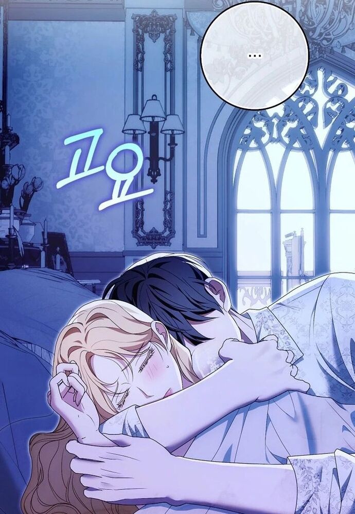 Tôi Chỉ Muốn Ngủ Riêng! - Chapter 16 - Page 24