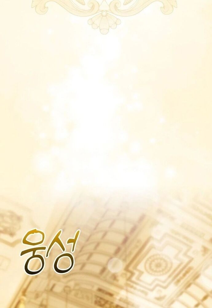 Tôi Chỉ Muốn Ngủ Riêng! - Chapter 16 - Page 74