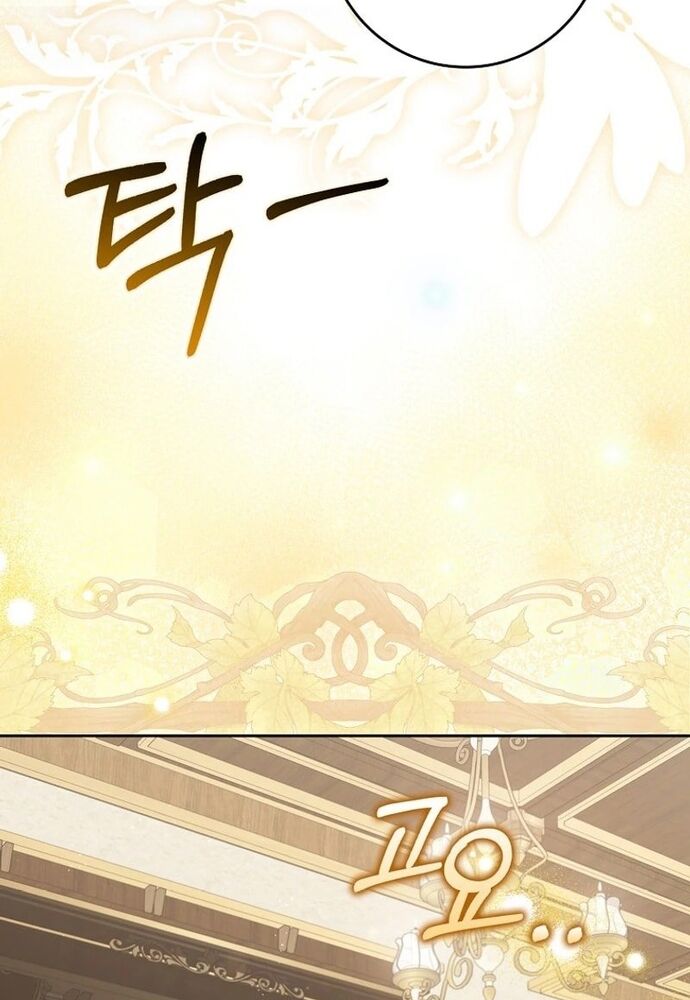 Tôi Chỉ Muốn Ngủ Riêng! - Chapter 17 - Page 83