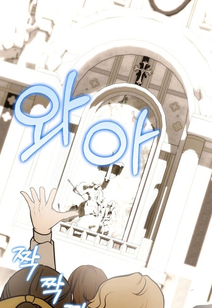 Tôi Chỉ Muốn Ngủ Riêng! - Chapter 18 - Page 49