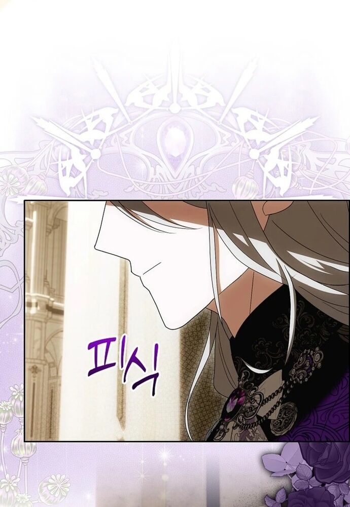 Tôi Chỉ Muốn Ngủ Riêng! - Chapter 18 - Page 89