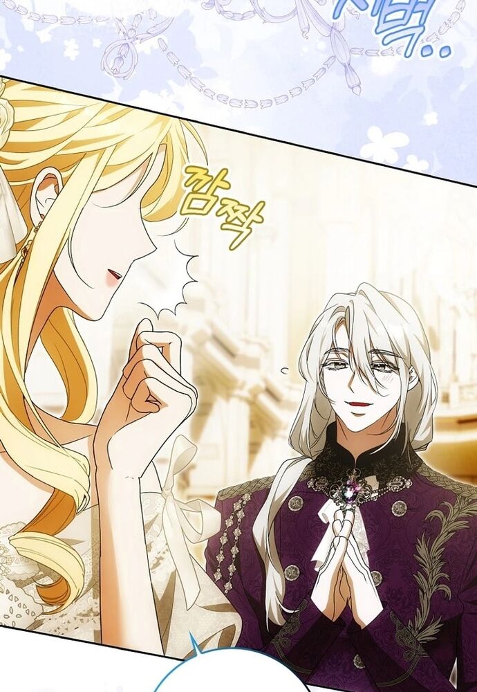 Tôi Chỉ Muốn Ngủ Riêng! - Chapter 19 - Page 6