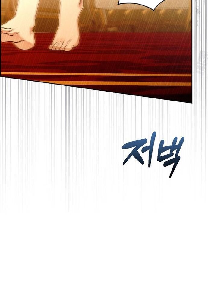 Tôi Chỉ Muốn Ngủ Riêng! - Chapter 2 - Page 10