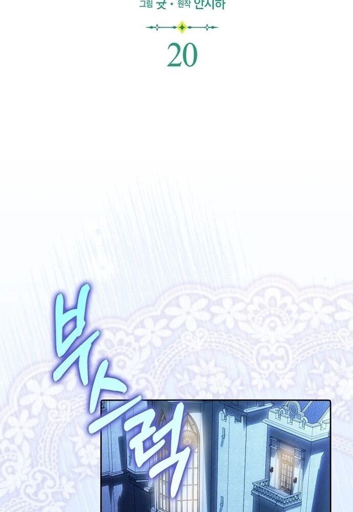 Tôi Chỉ Muốn Ngủ Riêng! - Chapter 20 - Page 42