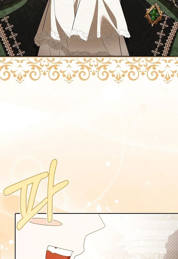 Tôi Chỉ Muốn Ngủ Riêng! - Chapter 21 - Page 7