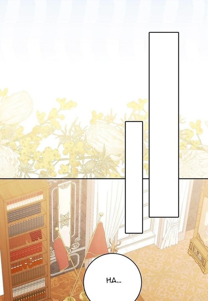 Tôi Chỉ Muốn Ngủ Riêng! - Chapter 3 - Page 75