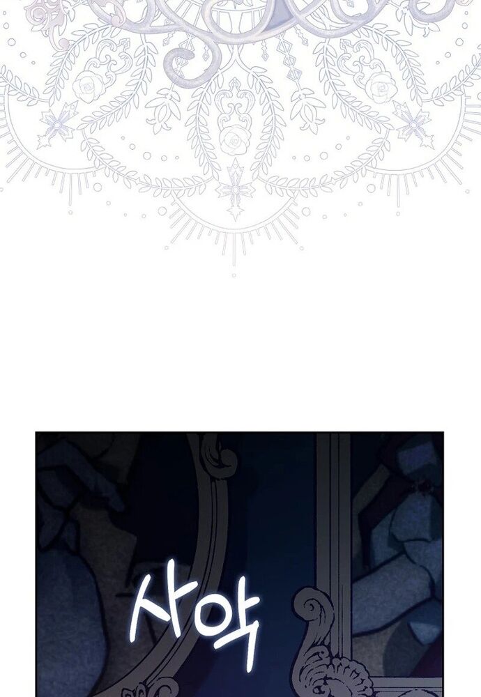 Tôi Chỉ Muốn Ngủ Riêng! - Chapter 3 - Page 83