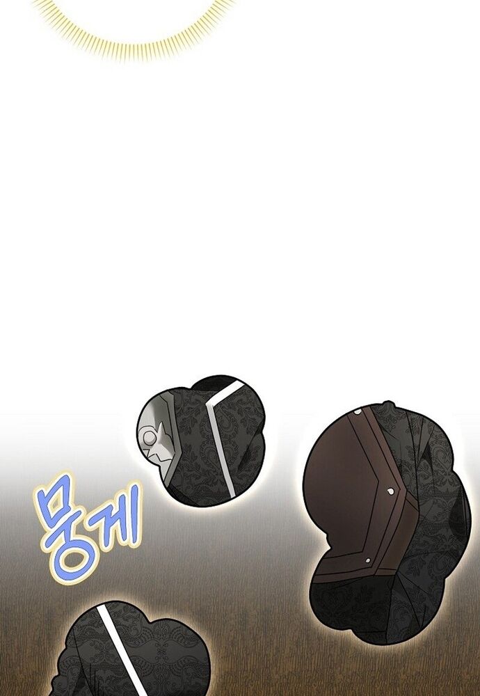 Tôi Chỉ Muốn Ngủ Riêng! - Chapter 5 - Page 42