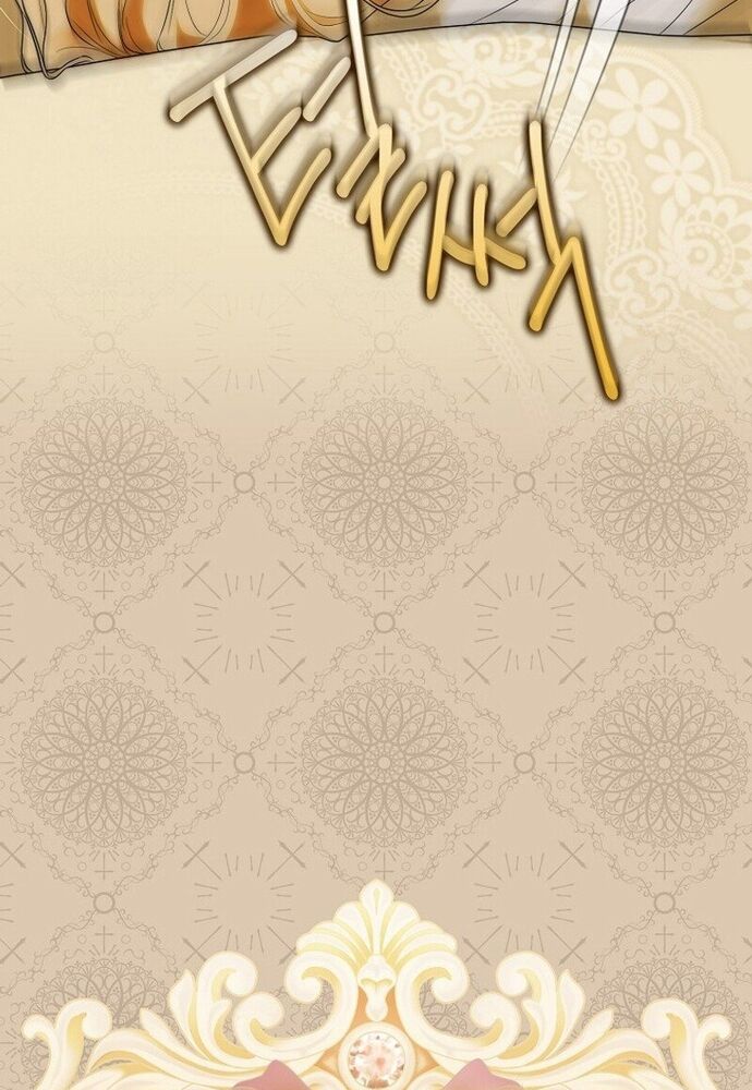 Tôi Chỉ Muốn Ngủ Riêng! - Chapter 5 - Page 69