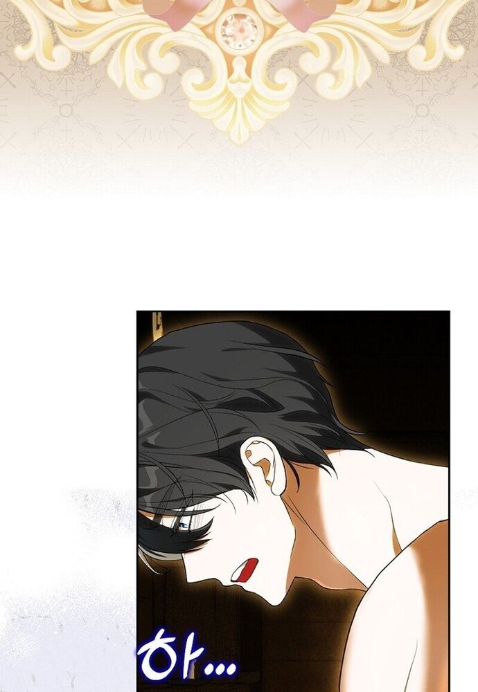 Tôi Chỉ Muốn Ngủ Riêng! - Chapter 5 - Page 72