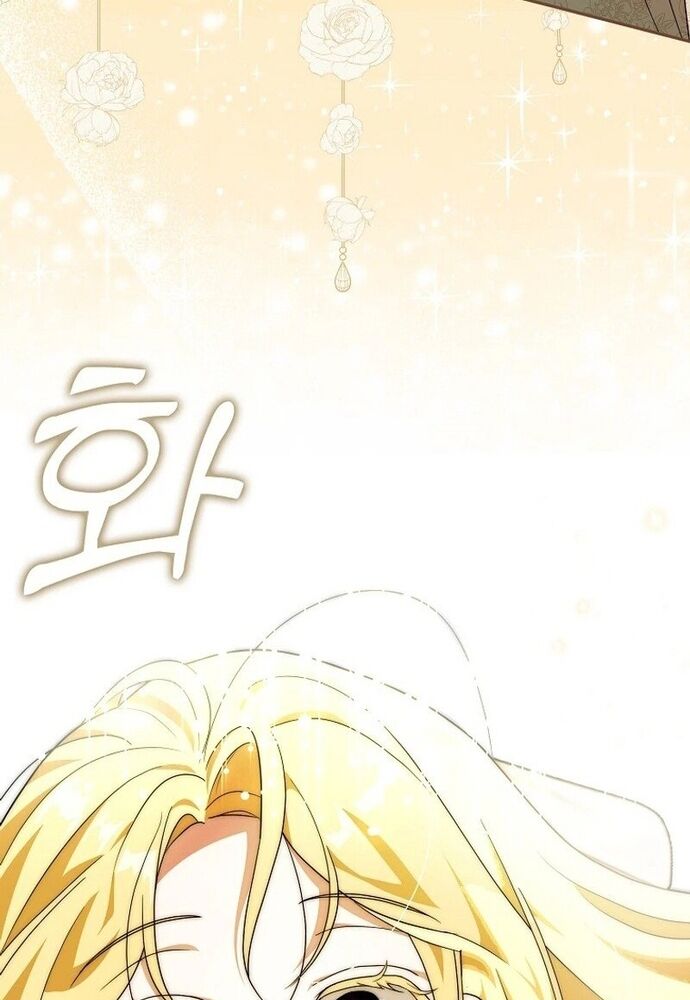 Tôi Chỉ Muốn Ngủ Riêng! - Chapter 7 - Page 83