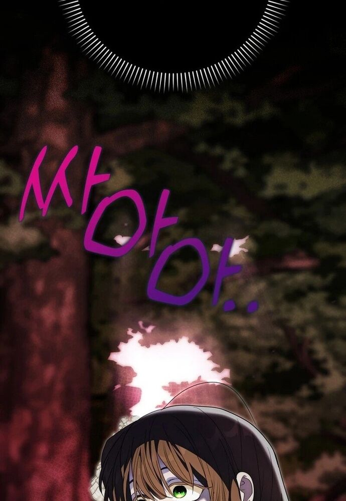 Tôi Chỉ Muốn Ngủ Riêng! - Chapter 8 - Page 57