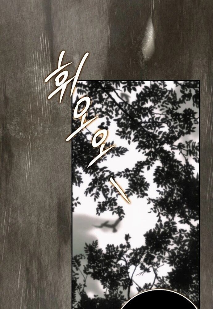 Tôi Chỉ Muốn Ngủ Riêng! - Chapter 8 - Page 70