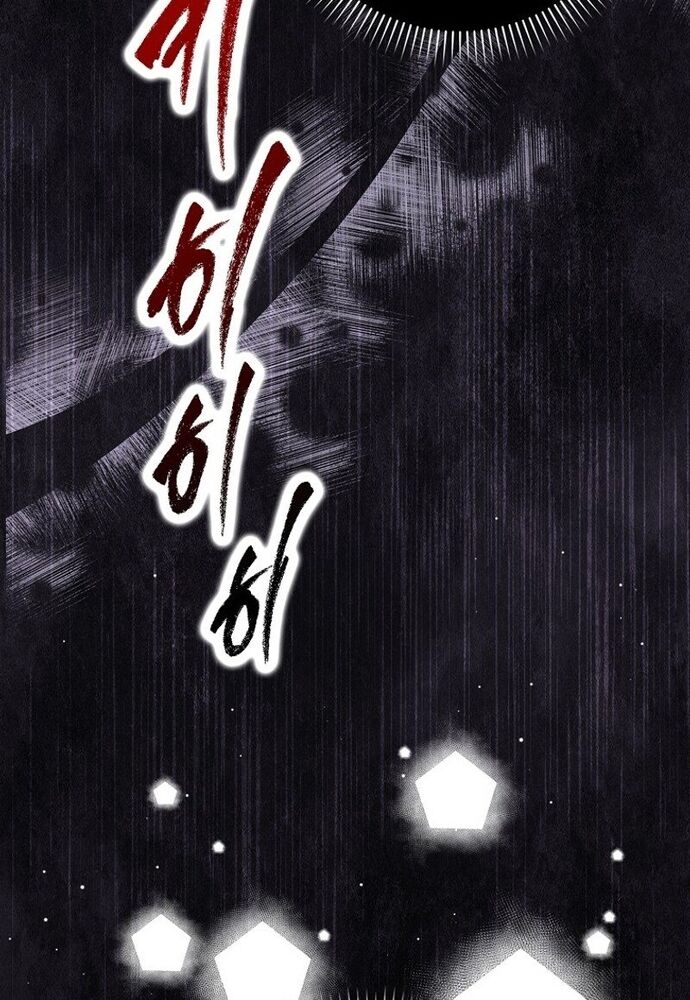 Tôi Chỉ Muốn Ngủ Riêng! - Chapter 9 - Page 58