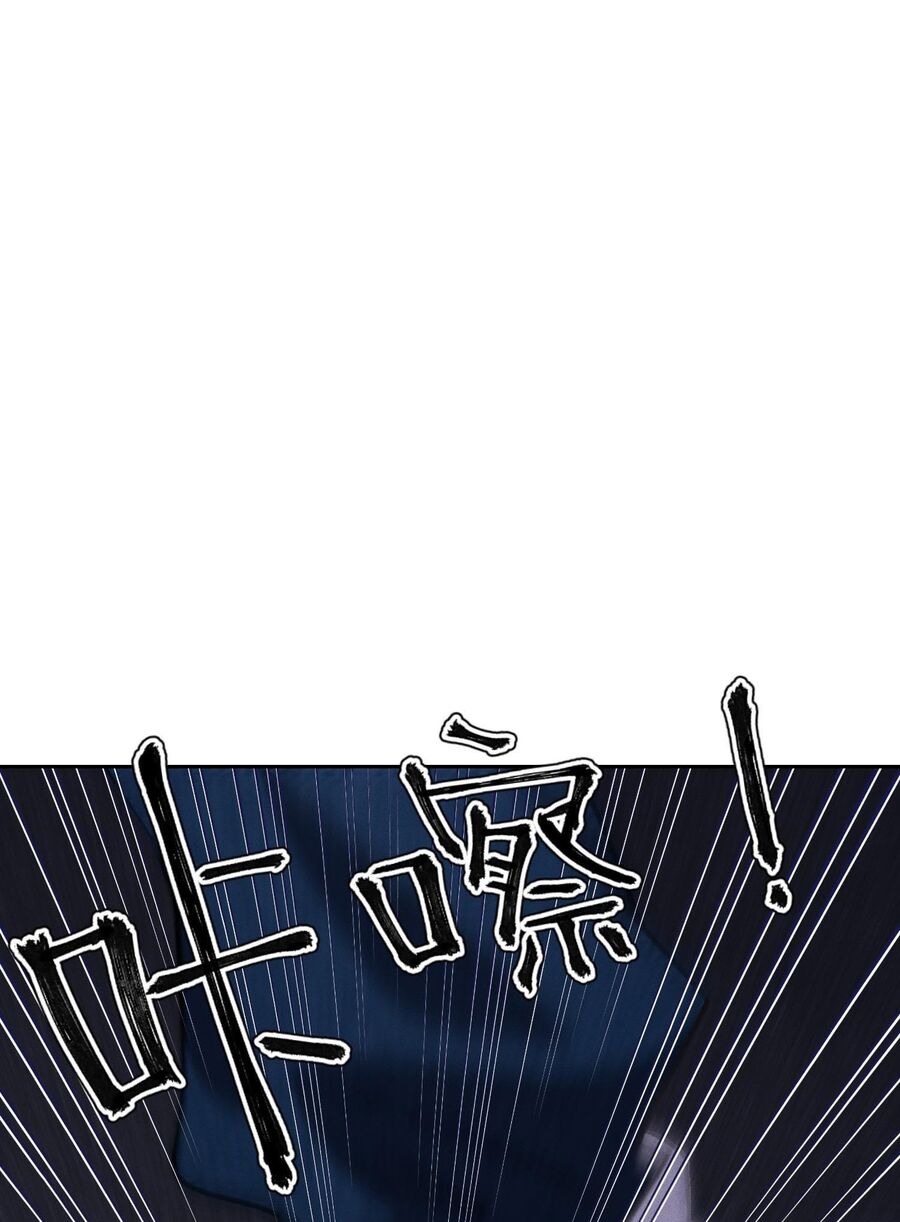 Long Vương Điện Người Ở Rể Giàu Nhất Chapter 29 - Trang 42