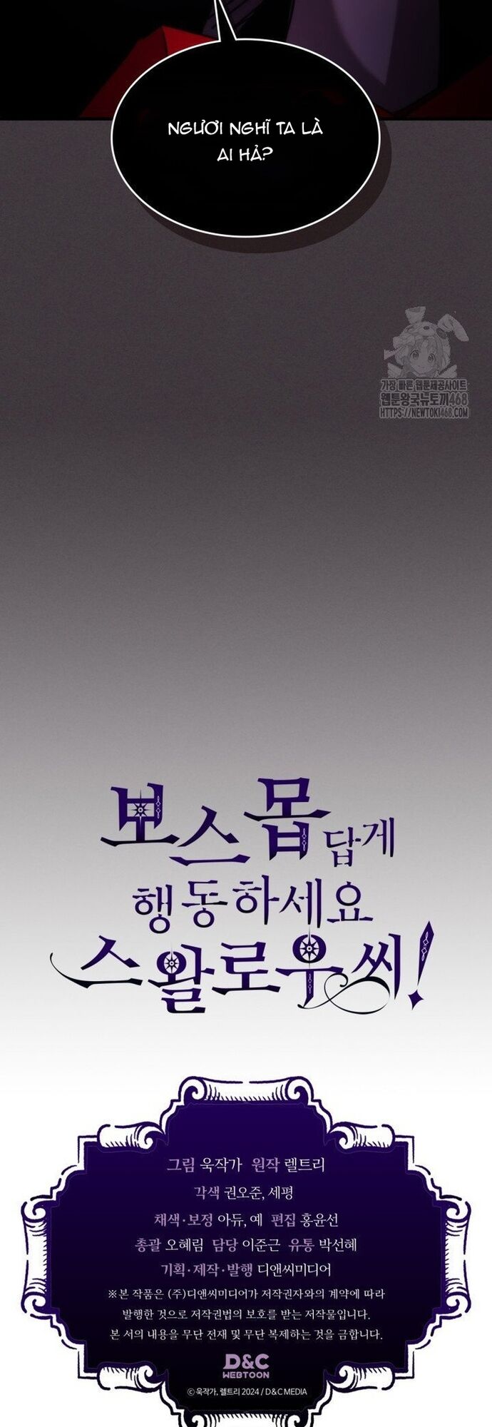 Hãy Hành Động Như Một BOSS Đi Ngài Mr Devourer - Chapter 79 - Page 45