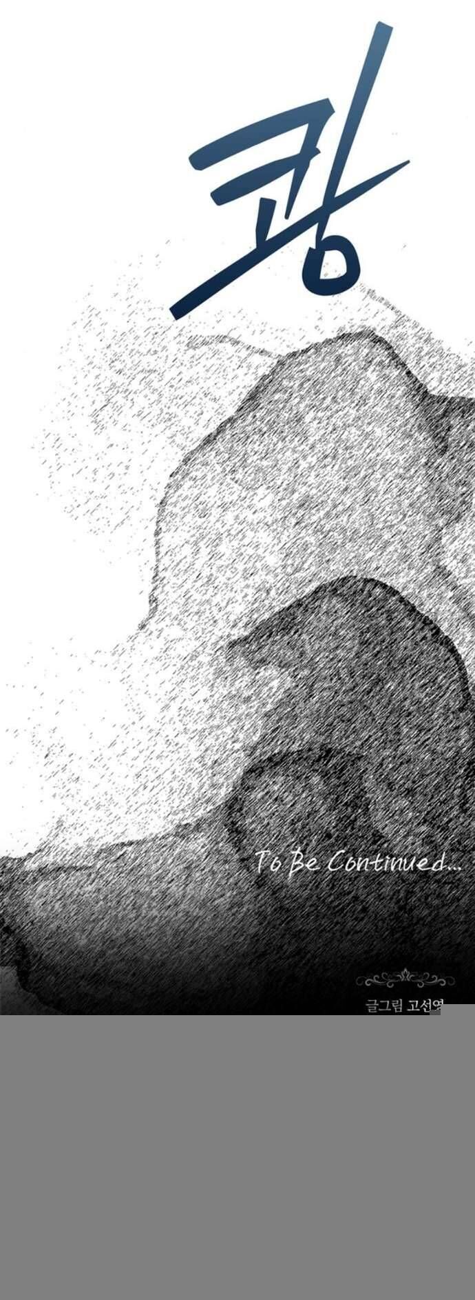 Chỉ Cần Một Người Chồng Là Đủ - Chapter 59 - Page 61