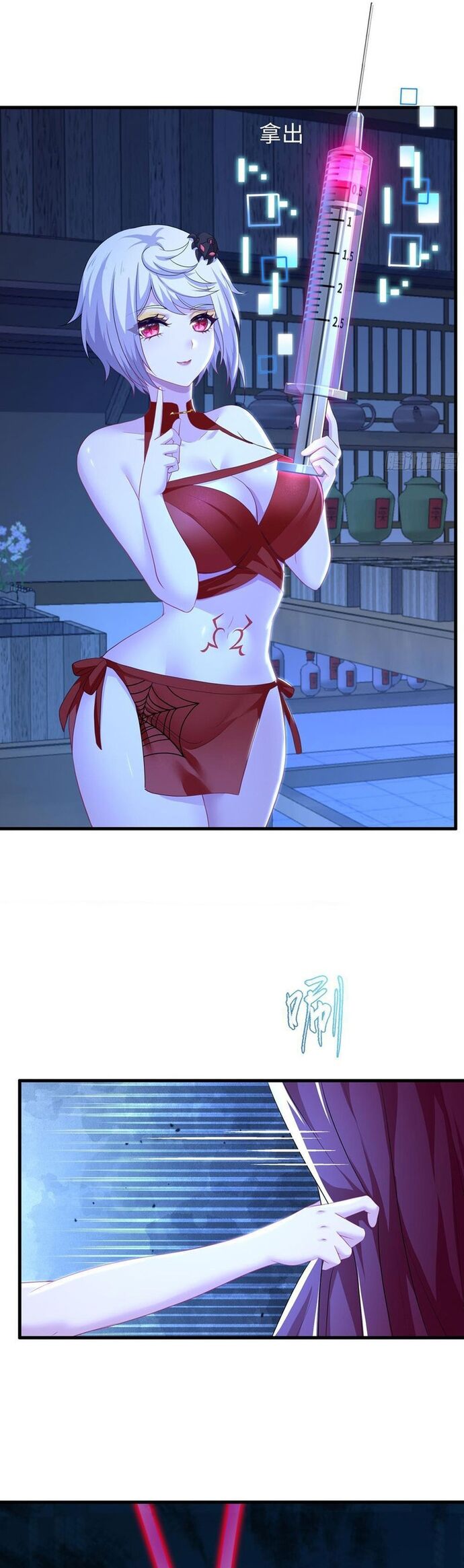 Trụ Vương Tái Sinh Không Muốn Làm Đại Phản Diện - Chapter 122 - Page 7