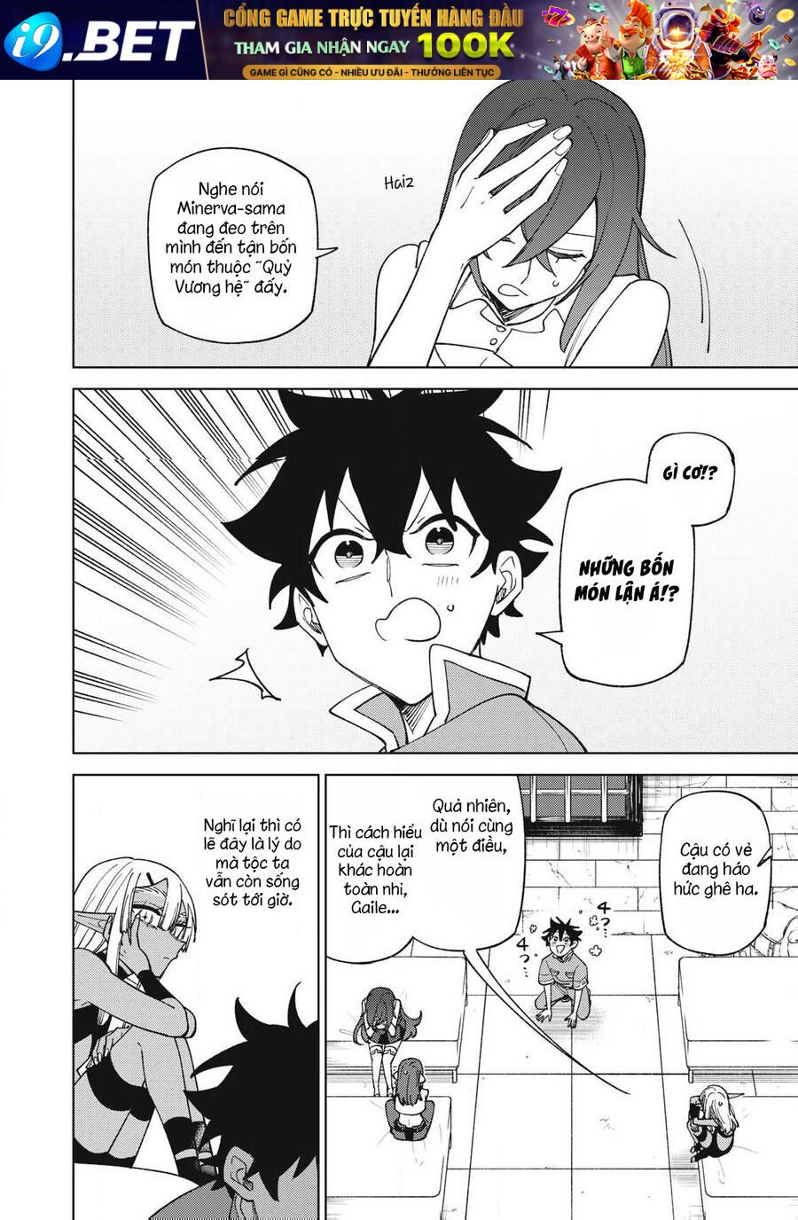 My S-Rank Party Fired Me for Being a Curse Artificer ~ I Can Only Make “Cursed Items”, but They're Artifact Class! - Chapter 45.3 - Page 3