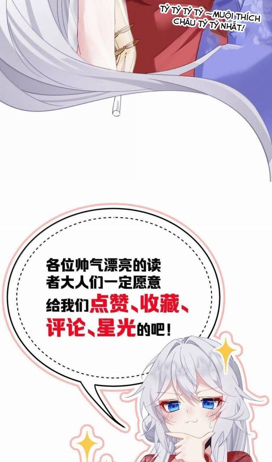 Phơi Bày Thân Phận Nữ Của Hoàng Đế - Chapter 21 - Page 32