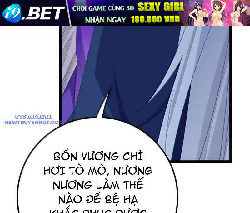 Phơi Bày Thân Phận Nữ Của Hoàng Đế - Chapter 26 - Page 12