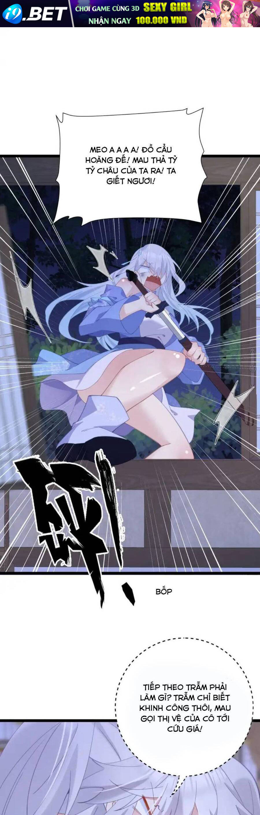 Phơi Bày Thân Phận Nữ Của Hoàng Đế - Chapter 5 - Page 25