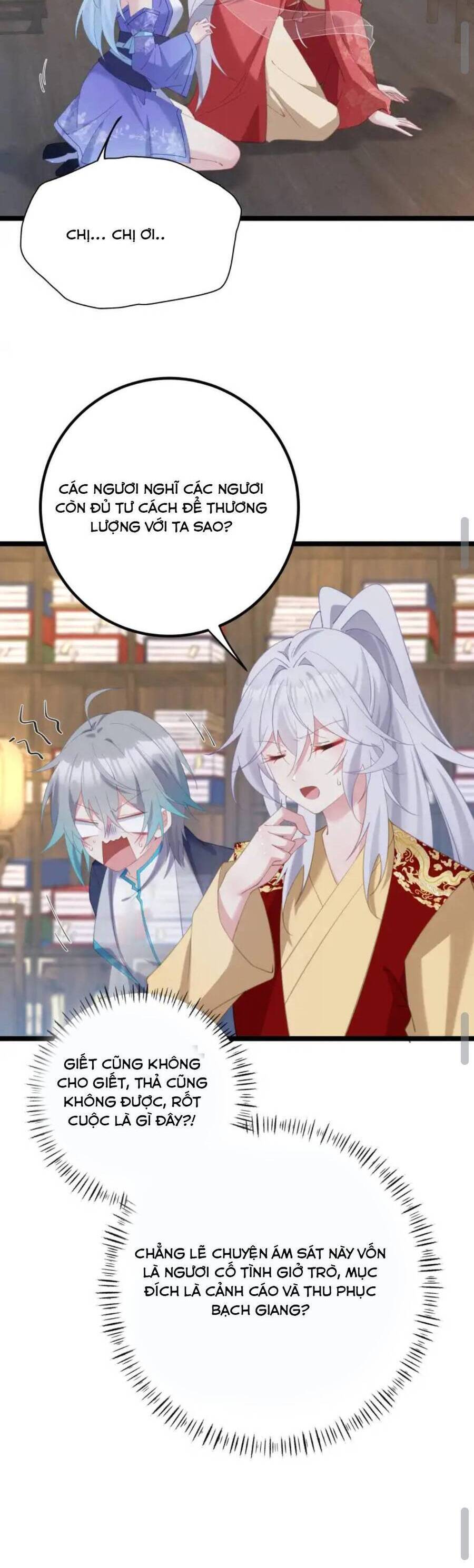 Phơi Bày Thân Phận Nữ Của Hoàng Đế - Chapter 6 - Page 12