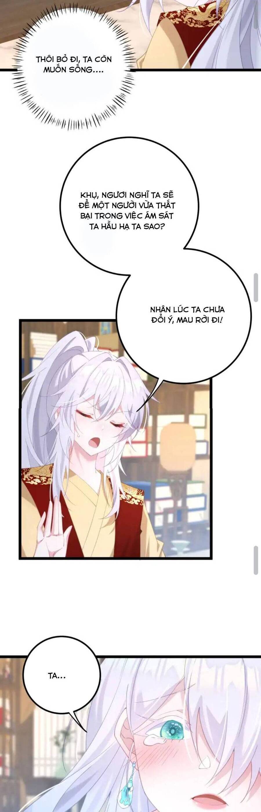 Phơi Bày Thân Phận Nữ Của Hoàng Đế - Chapter 6 - Page 16