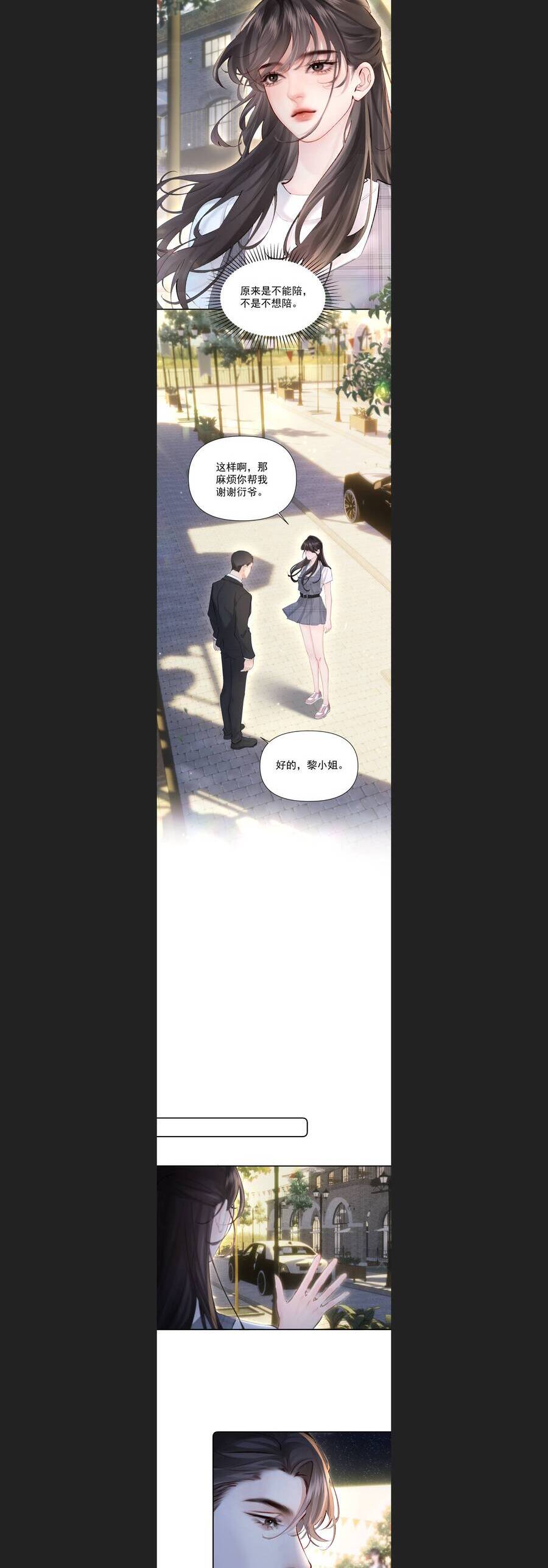 Một Đêm Tình Thâm - Chapter 33 - Page 10