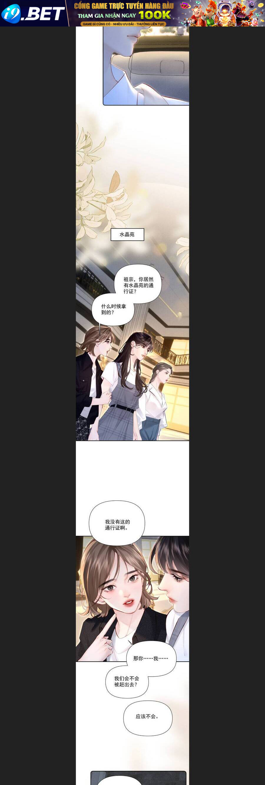 Một Đêm Tình Thâm - Chapter 33 - Page 11